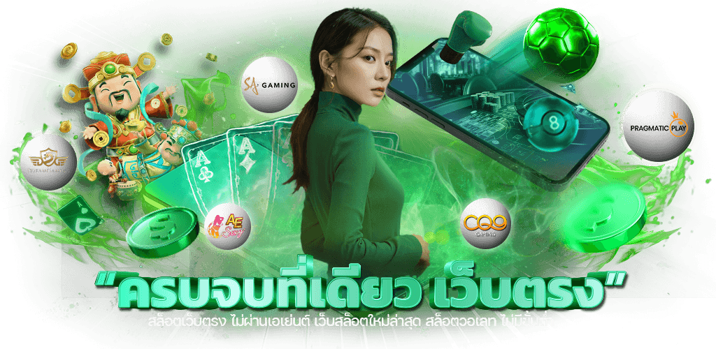 jooxfun ครบวงจรเกมเดิมพันทุกสาย จัดเต็มความบันเทิง 24 ชั่วโมง